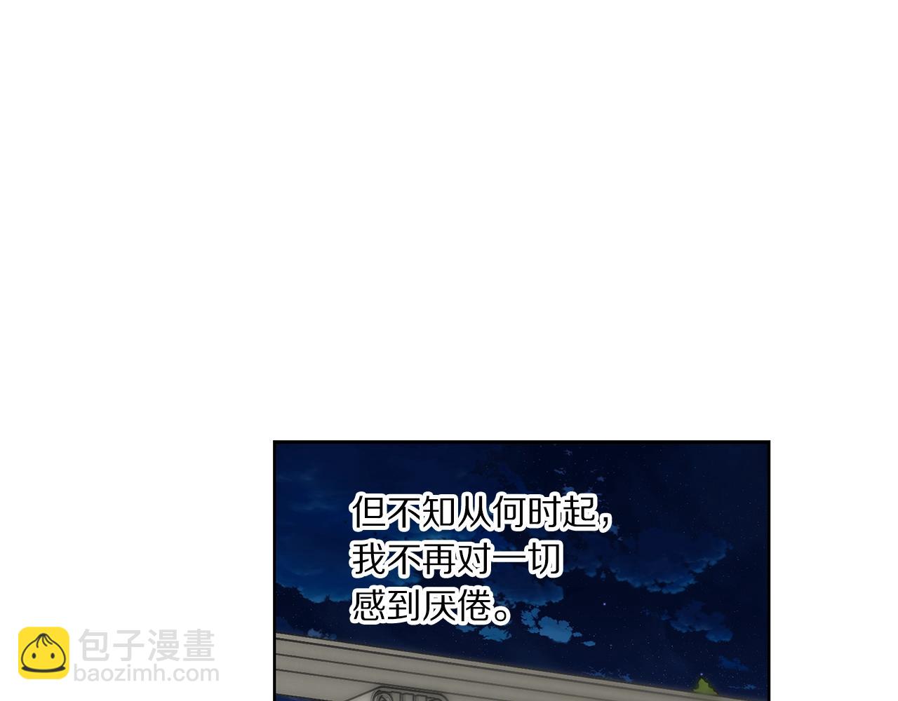 第96话 宴会134