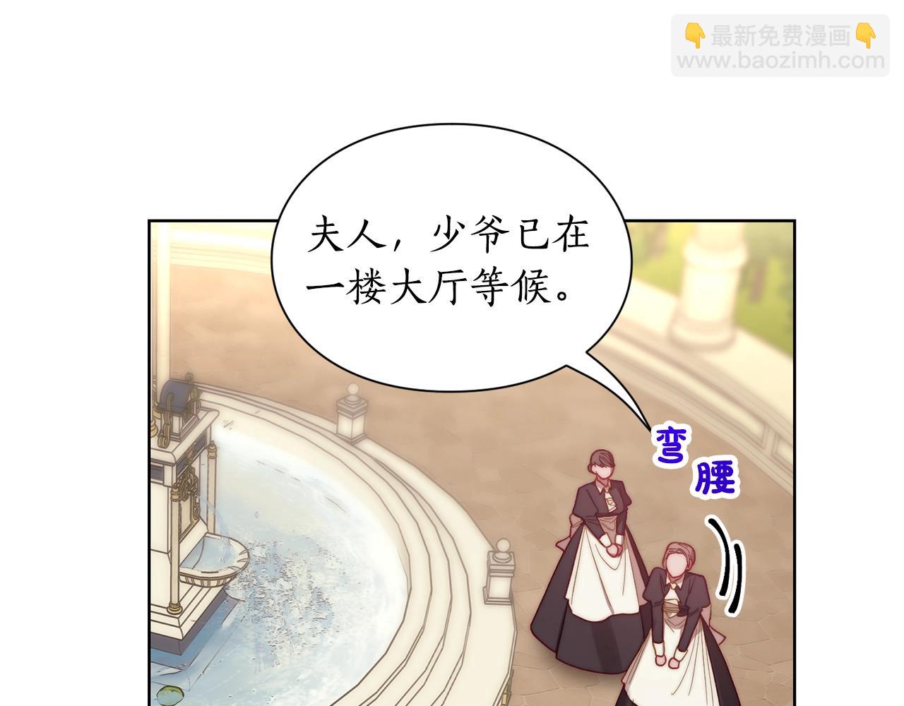 第96话 宴会14