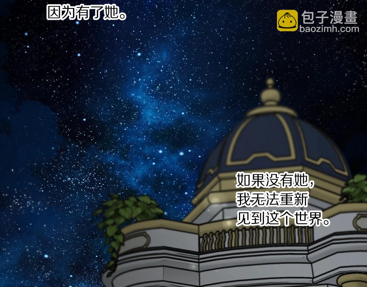 第96话 宴会140