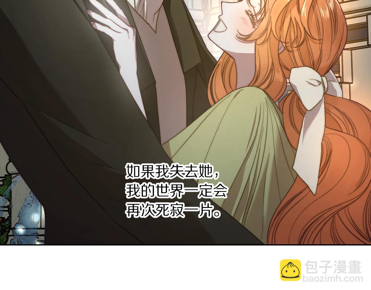 第96话 宴会142