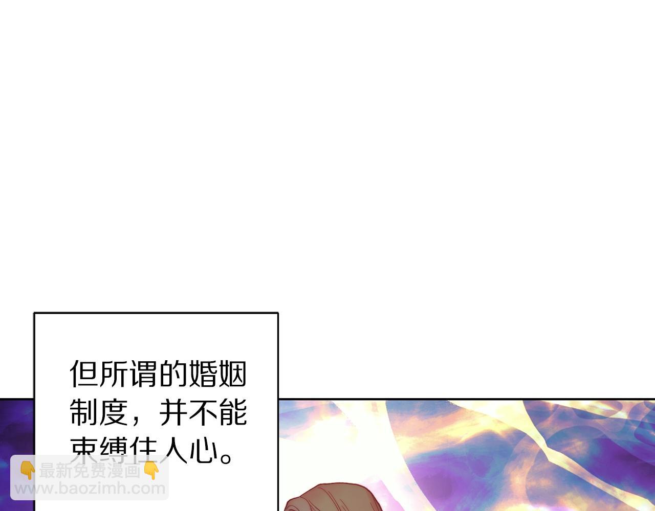 第96话 宴会146