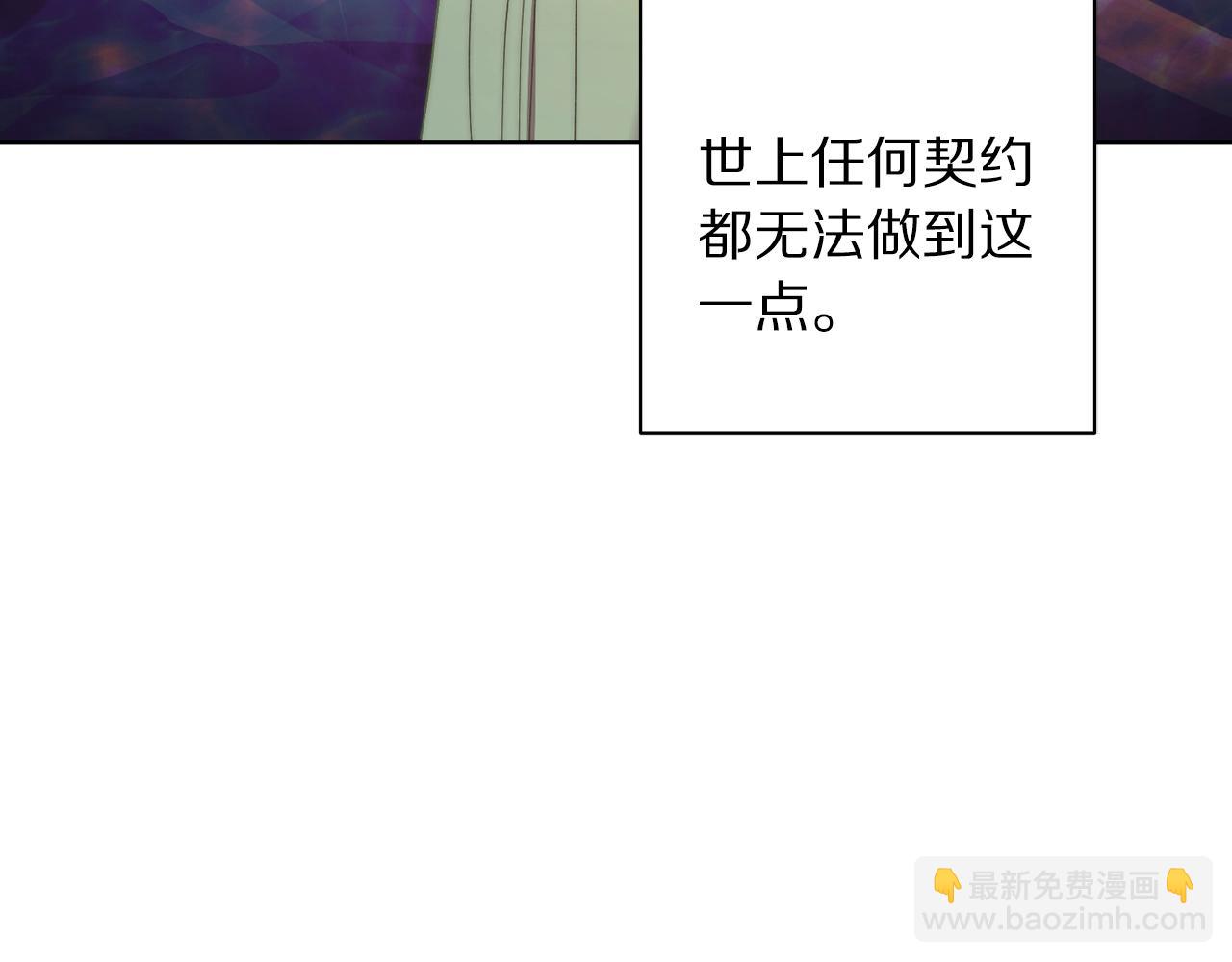第96话 宴会148