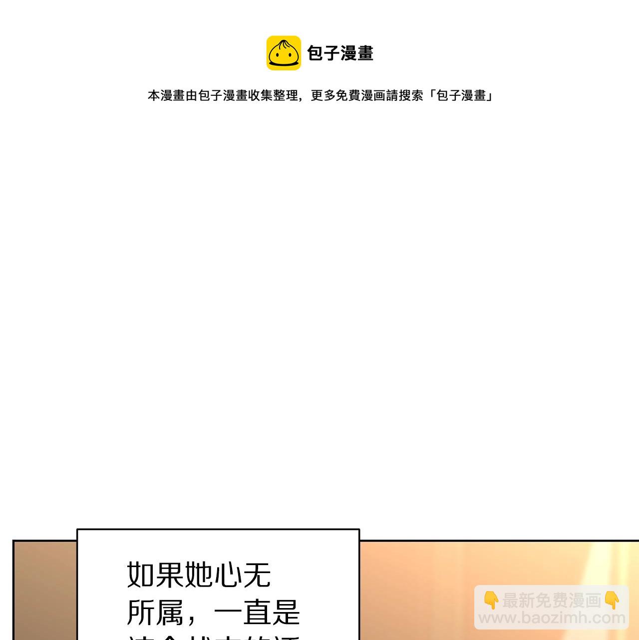 第96话 宴会149