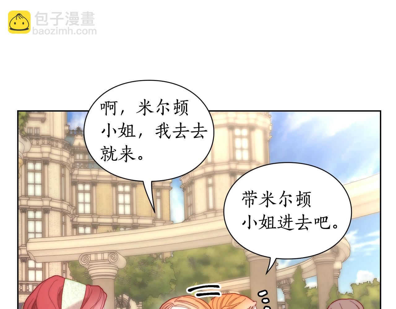 第96话 宴会16