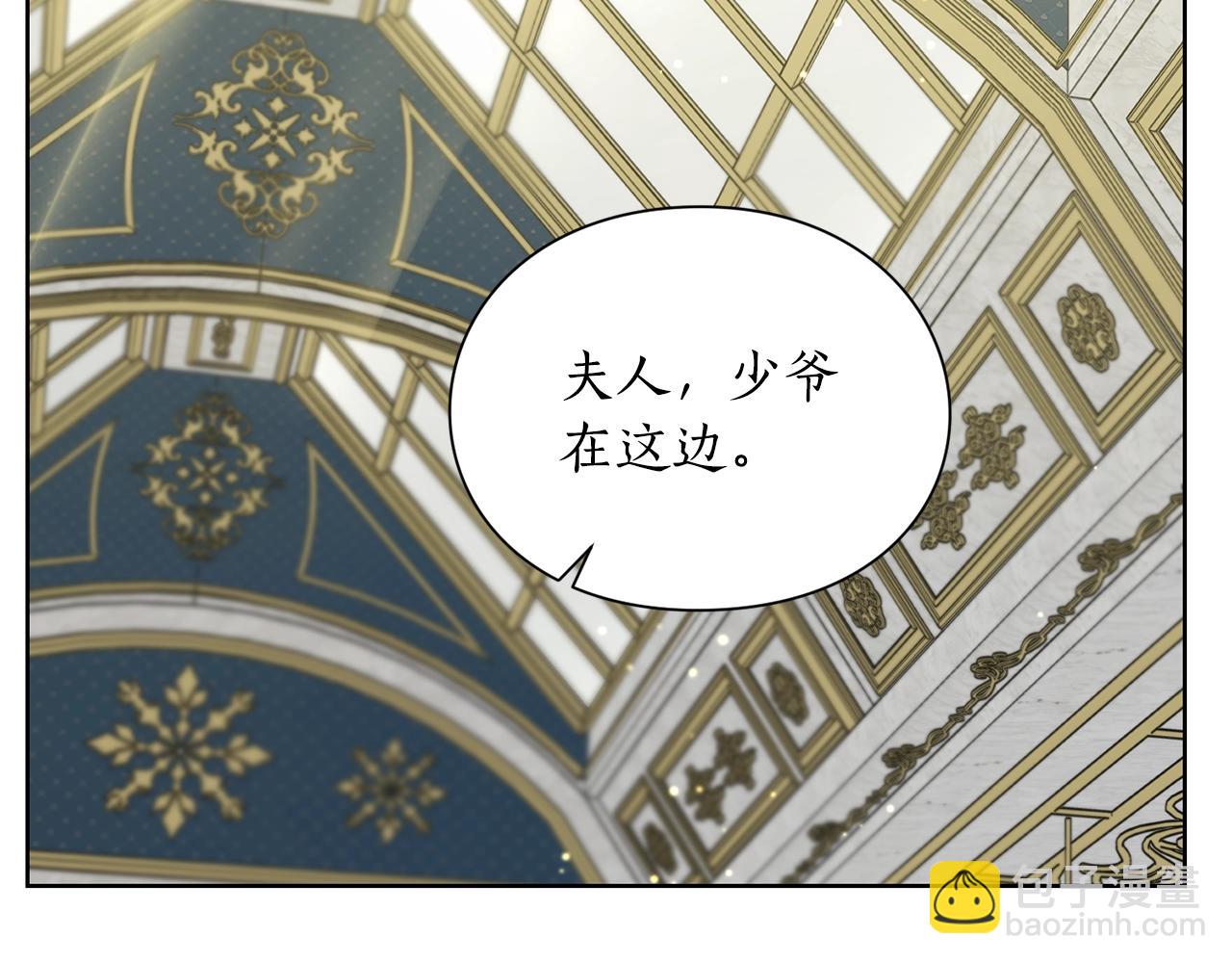 第96话 宴会171