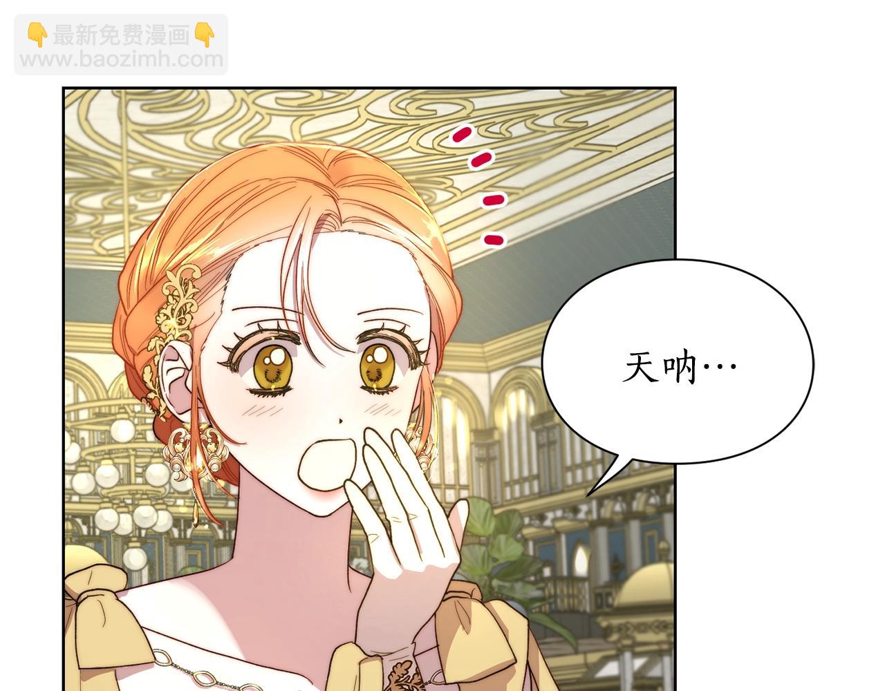 第96话 宴会173