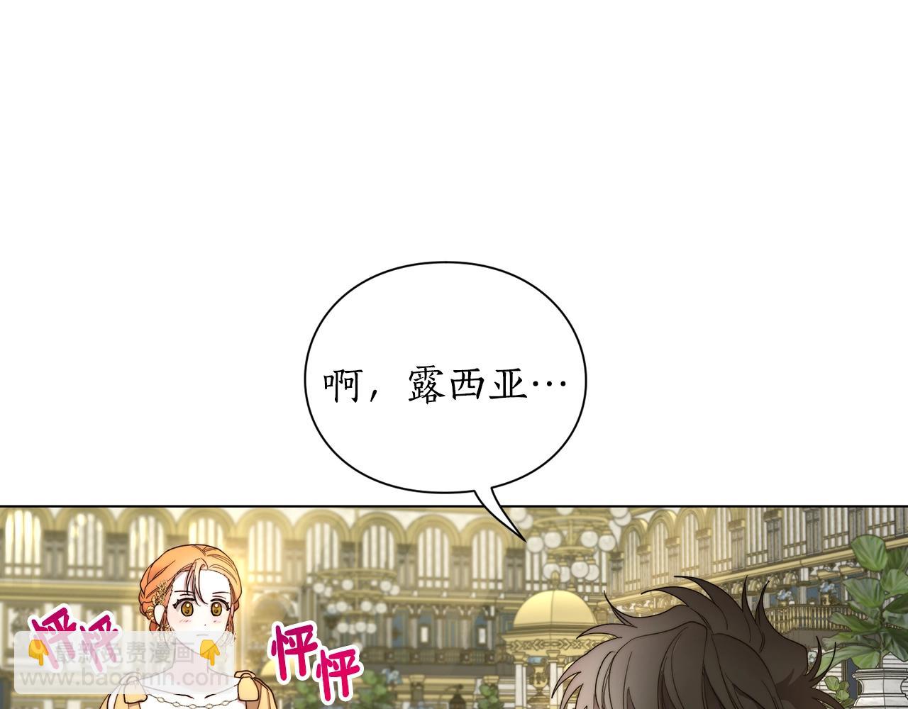 第96话 宴会175