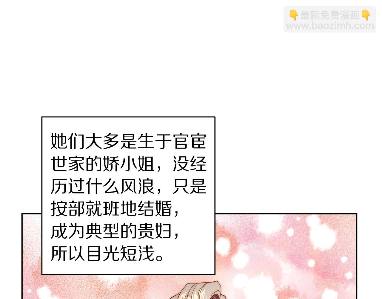 第96话 宴会26