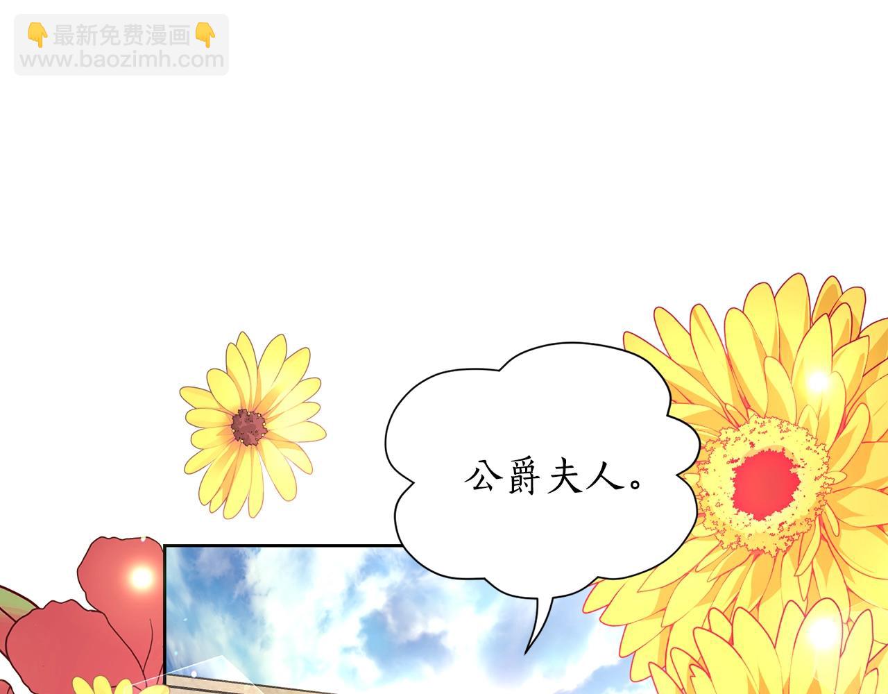 第96话 宴会3