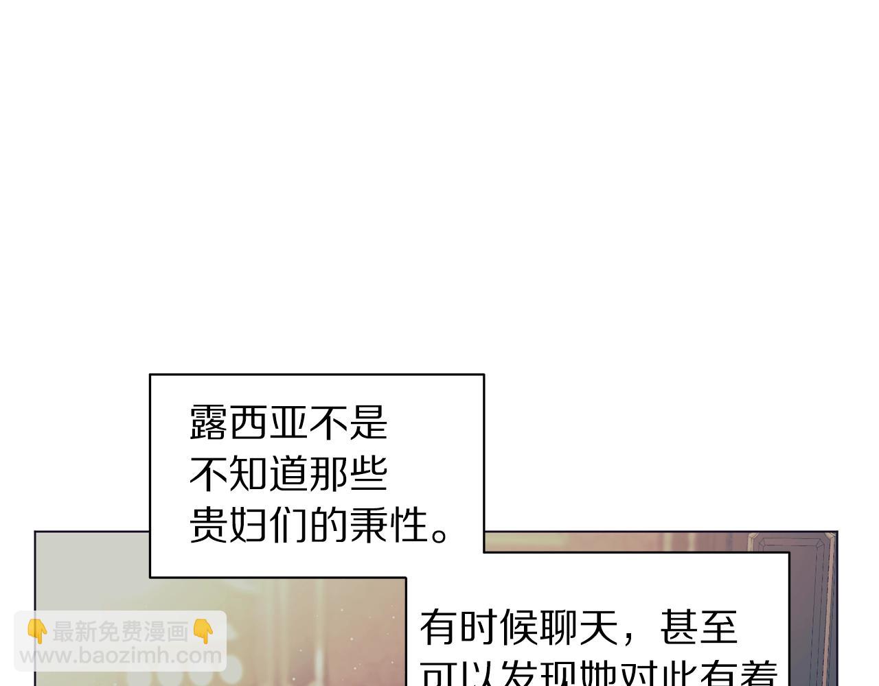 第96话 宴会30