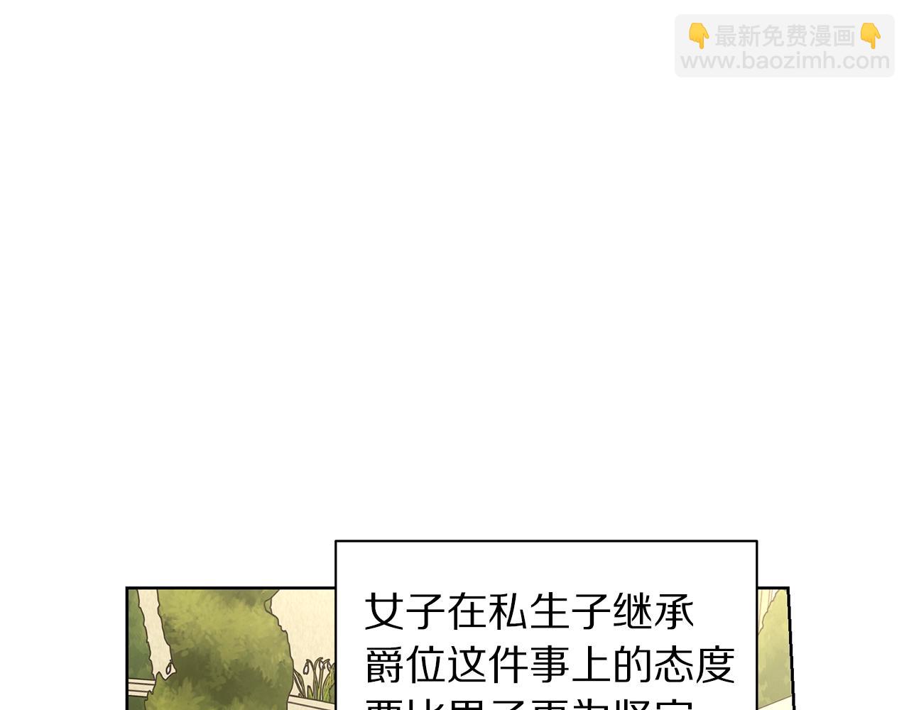 第96话 宴会32