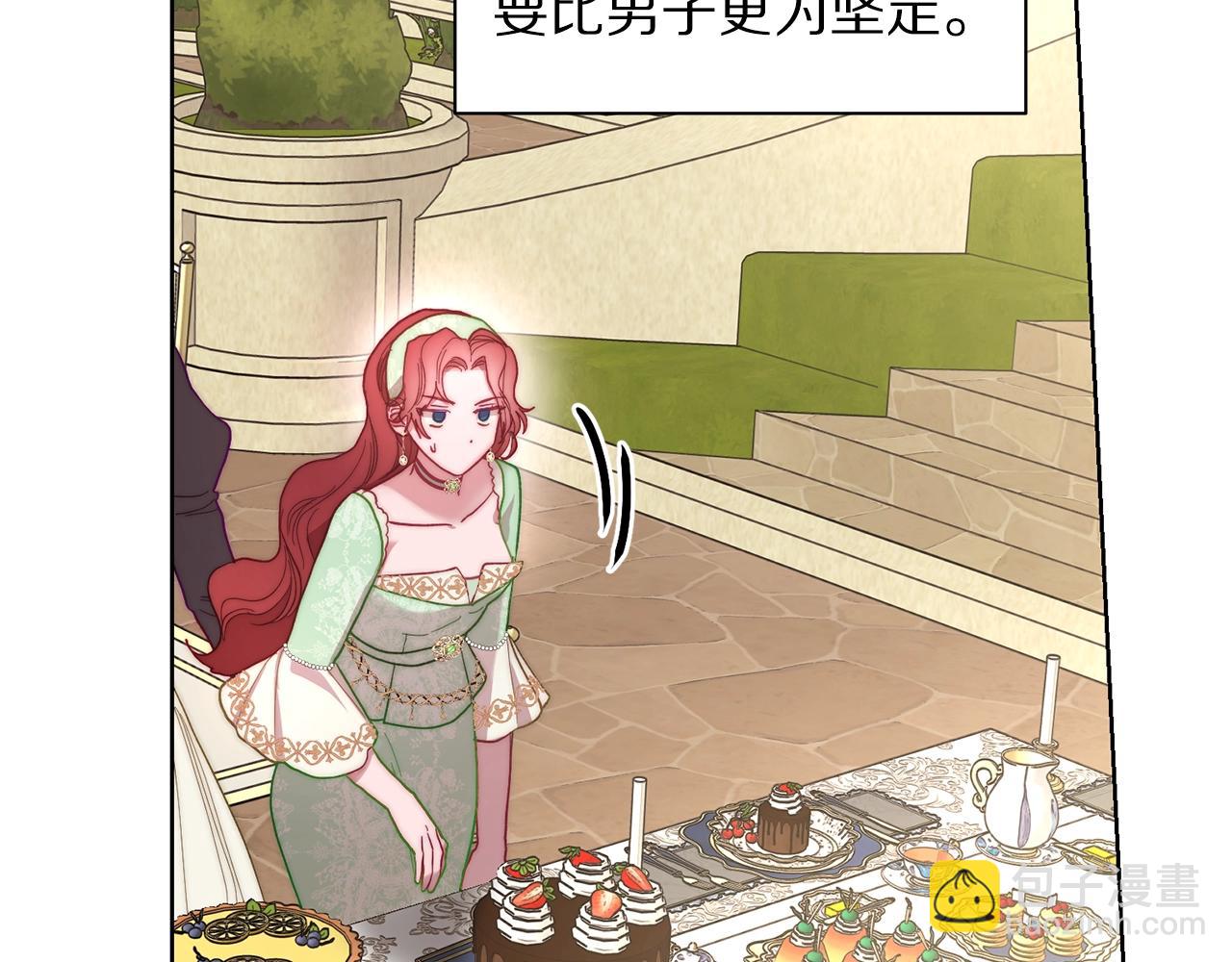 第96话 宴会33