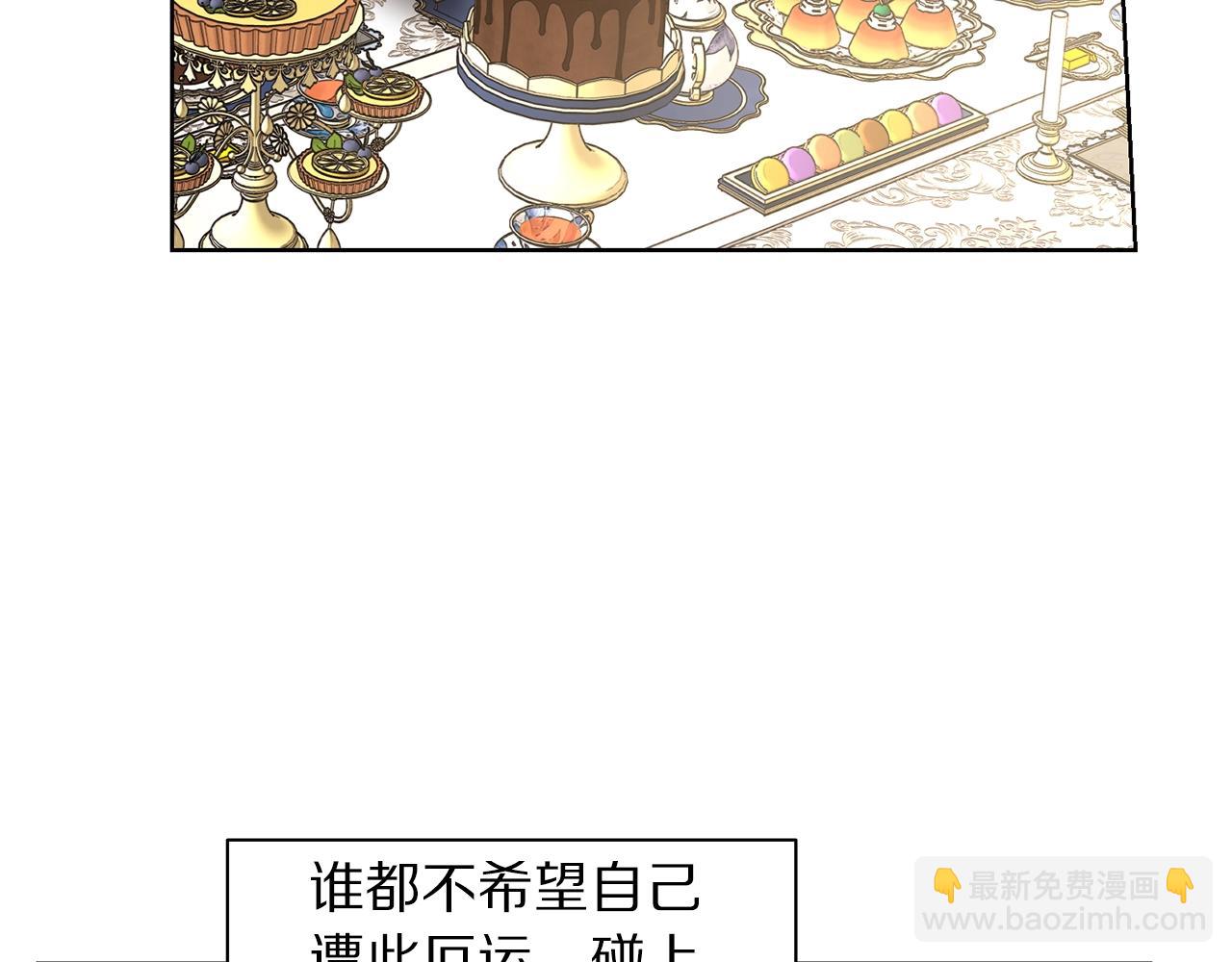 第96话 宴会34