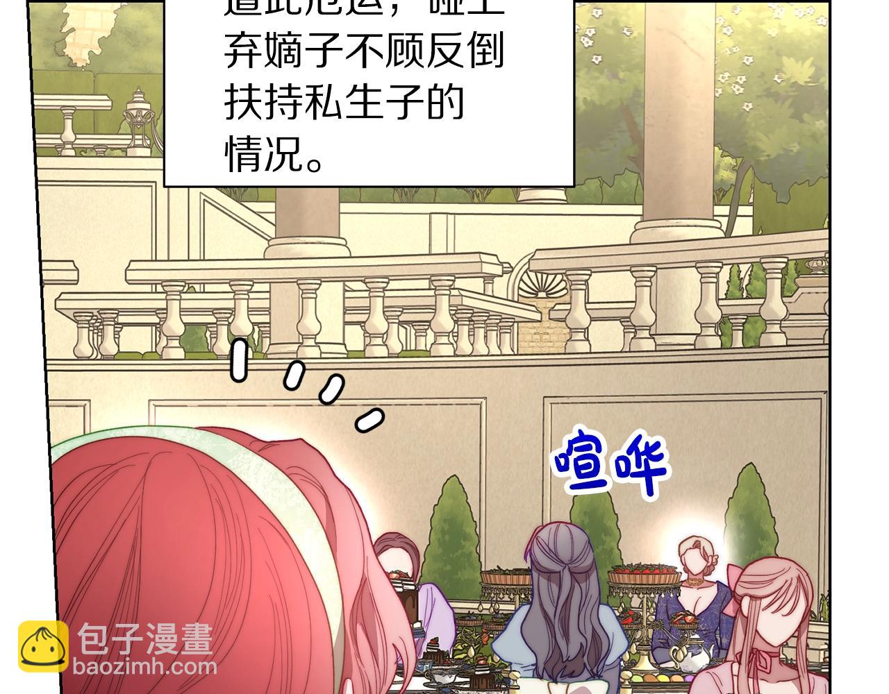 第96话 宴会35