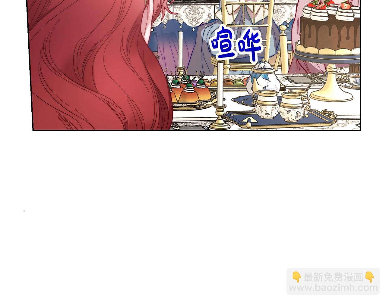 第96话 宴会36