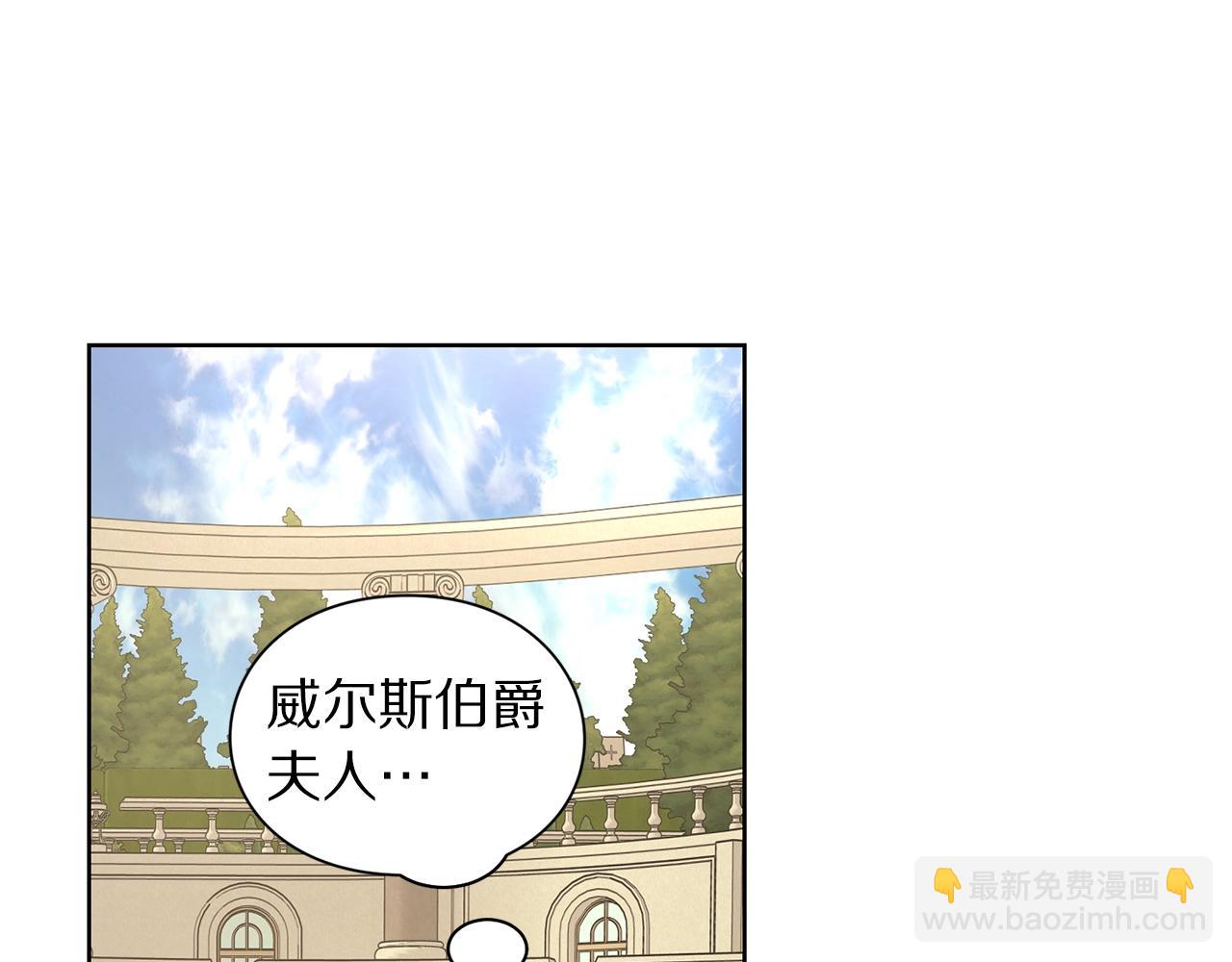 第96话 宴会39