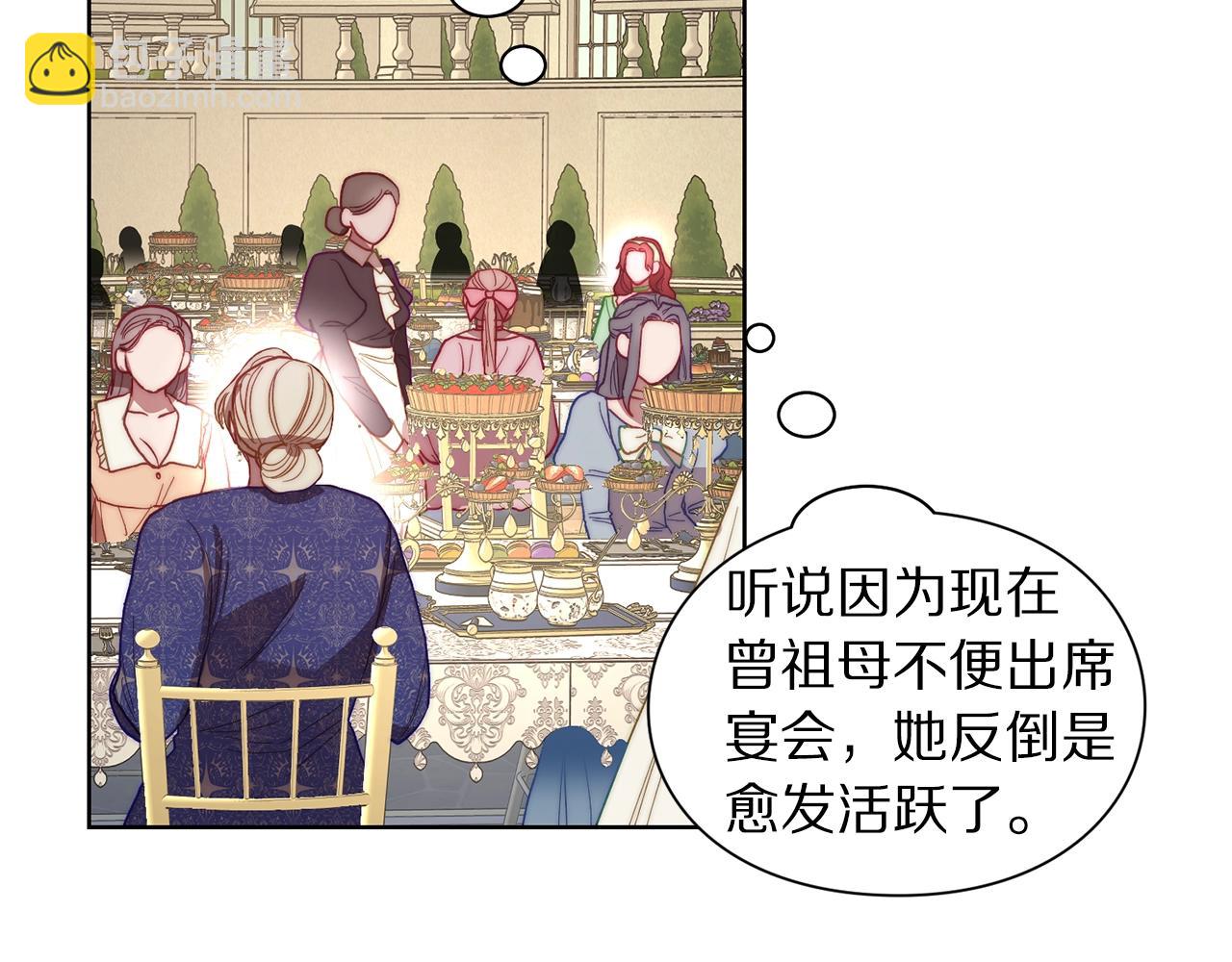 第96话 宴会40