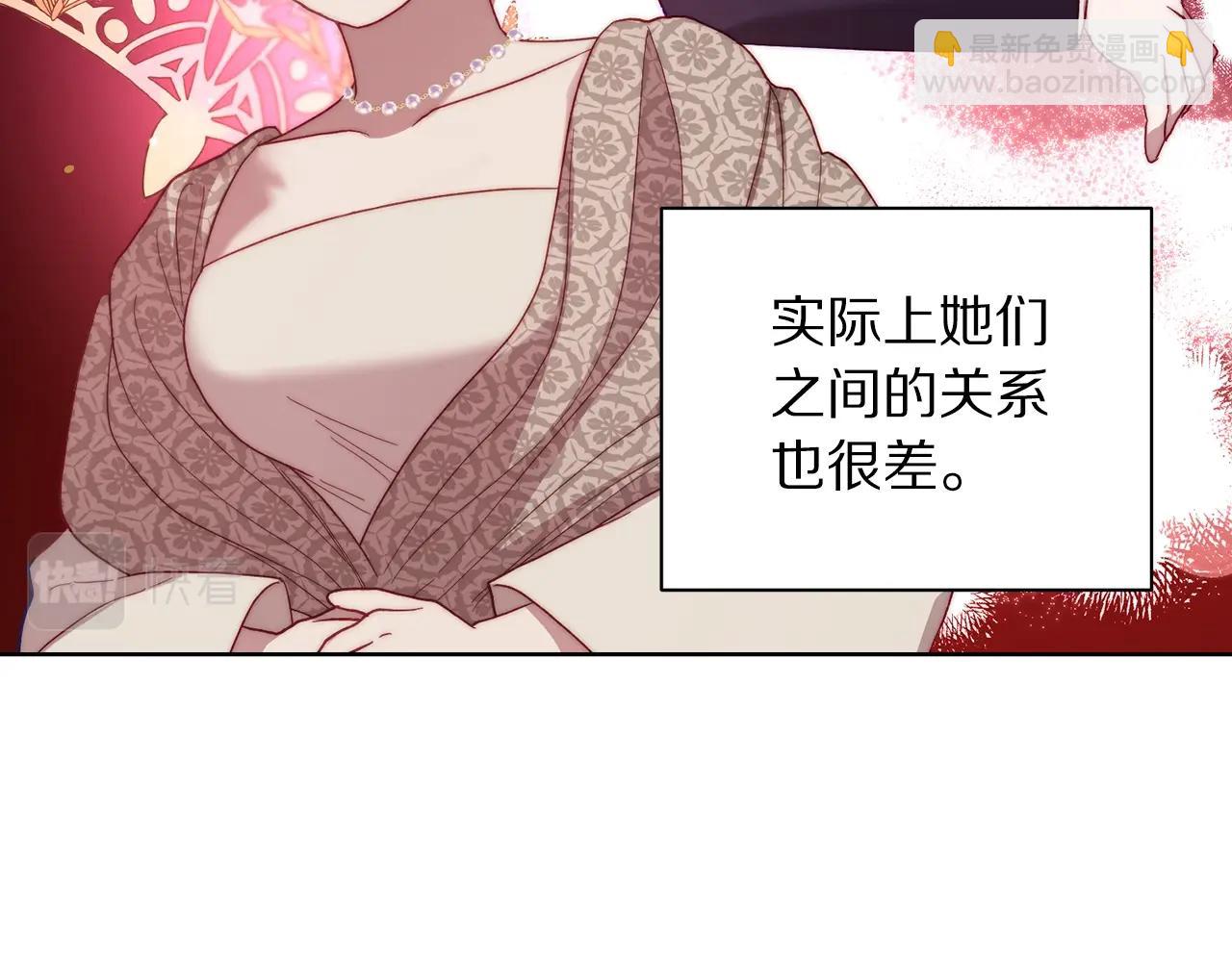 第96话 宴会43