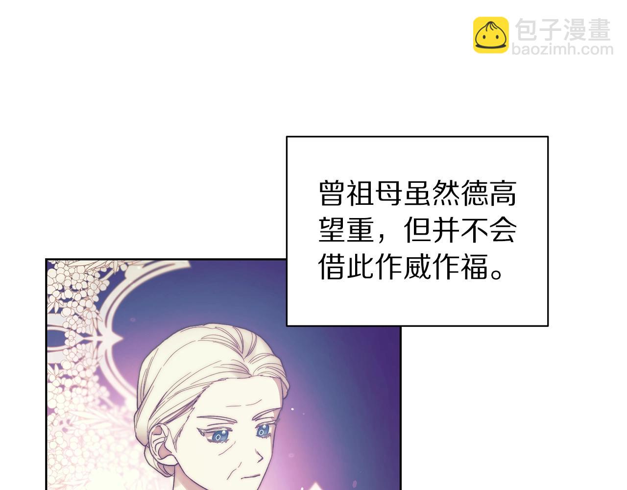 第96话 宴会44