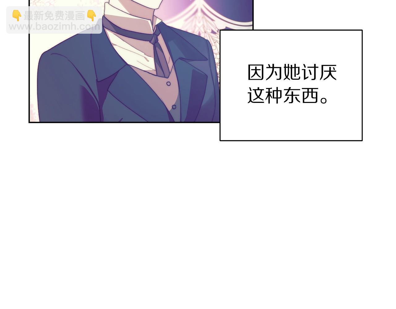 第96话 宴会45