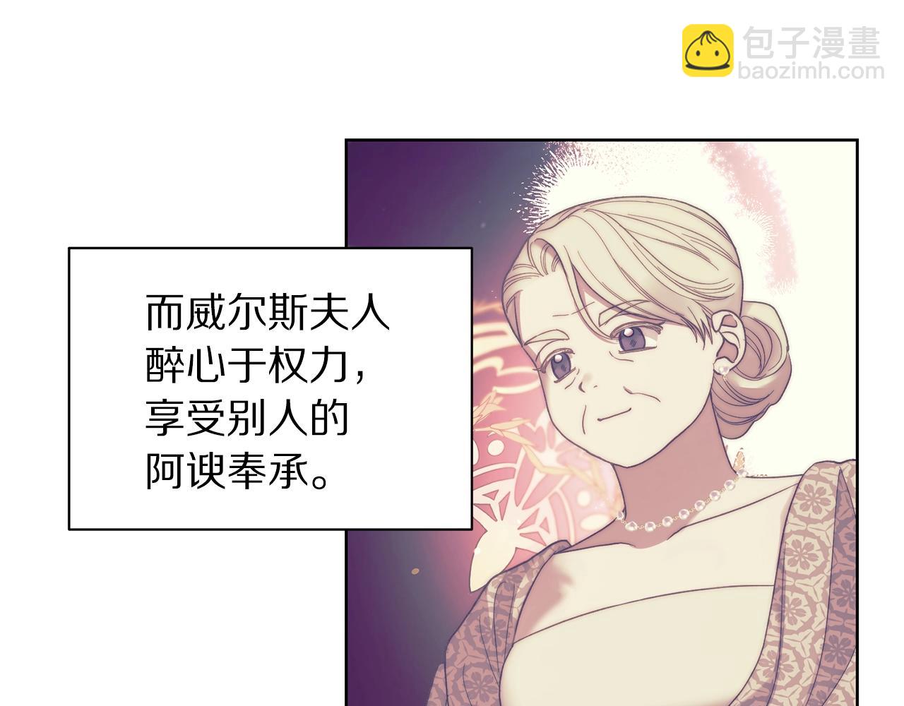 第96话 宴会46