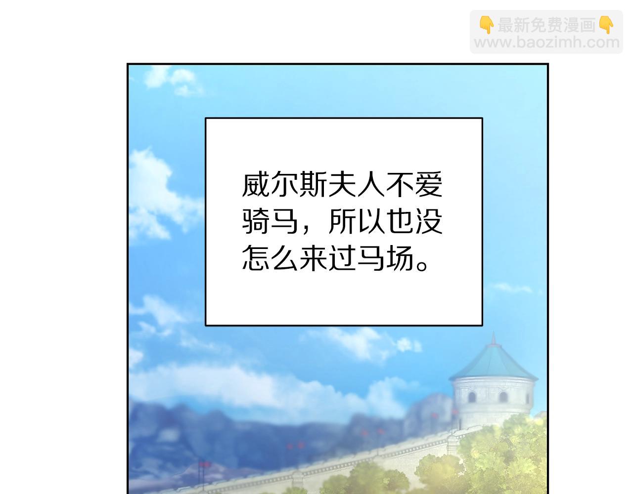 第96话 宴会48