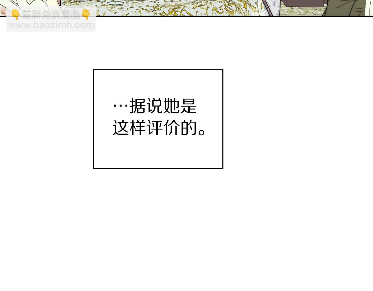 第96话 宴会56