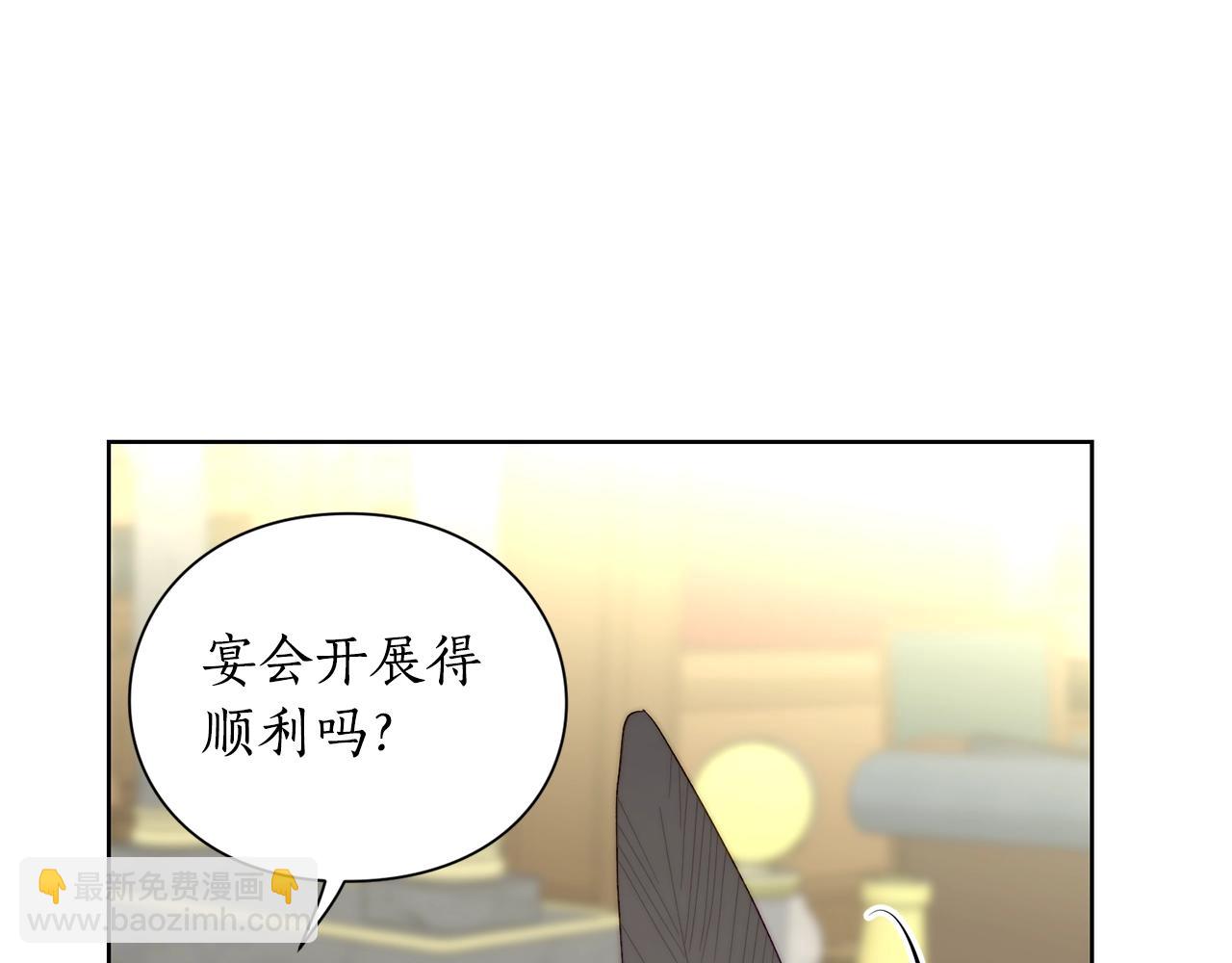 第96话 宴会63