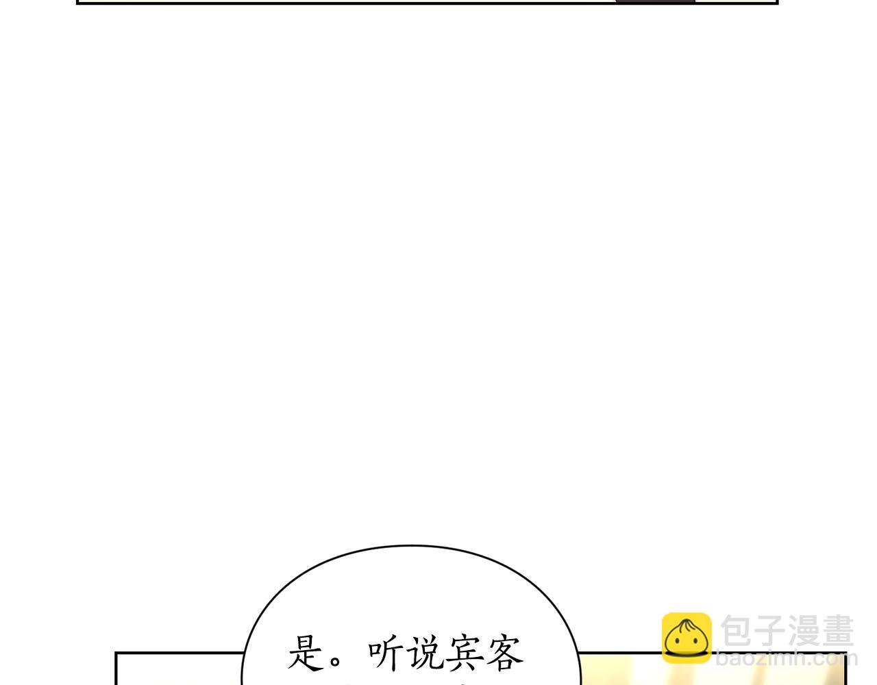 第96话 宴会65