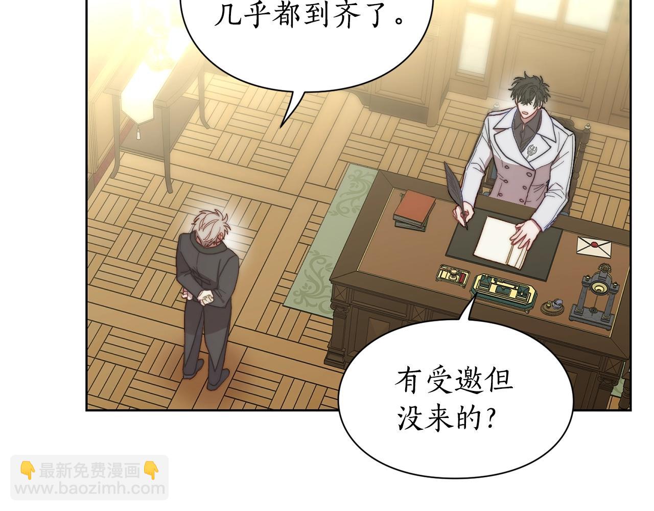 第96话 宴会66