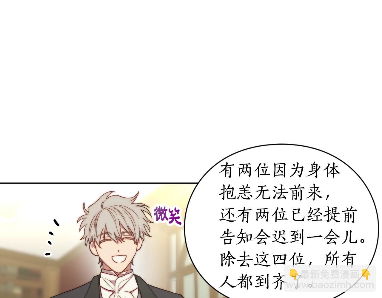 第96话 宴会67