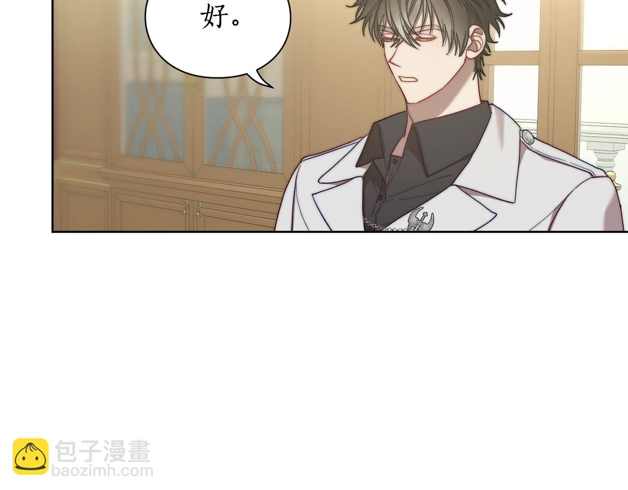 第96话 宴会69