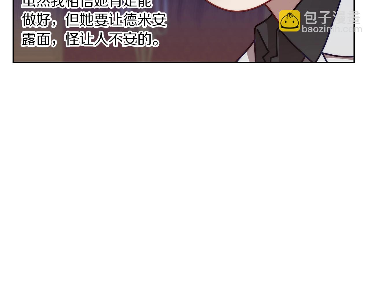 第96话 宴会71