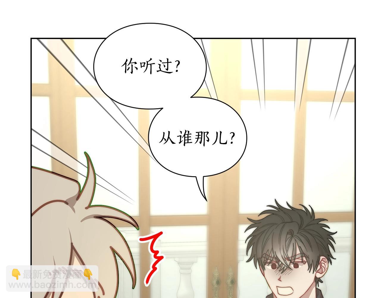 第96话 宴会82