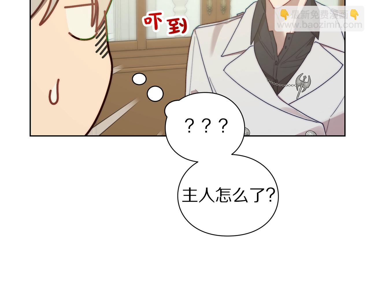 第96话 宴会83