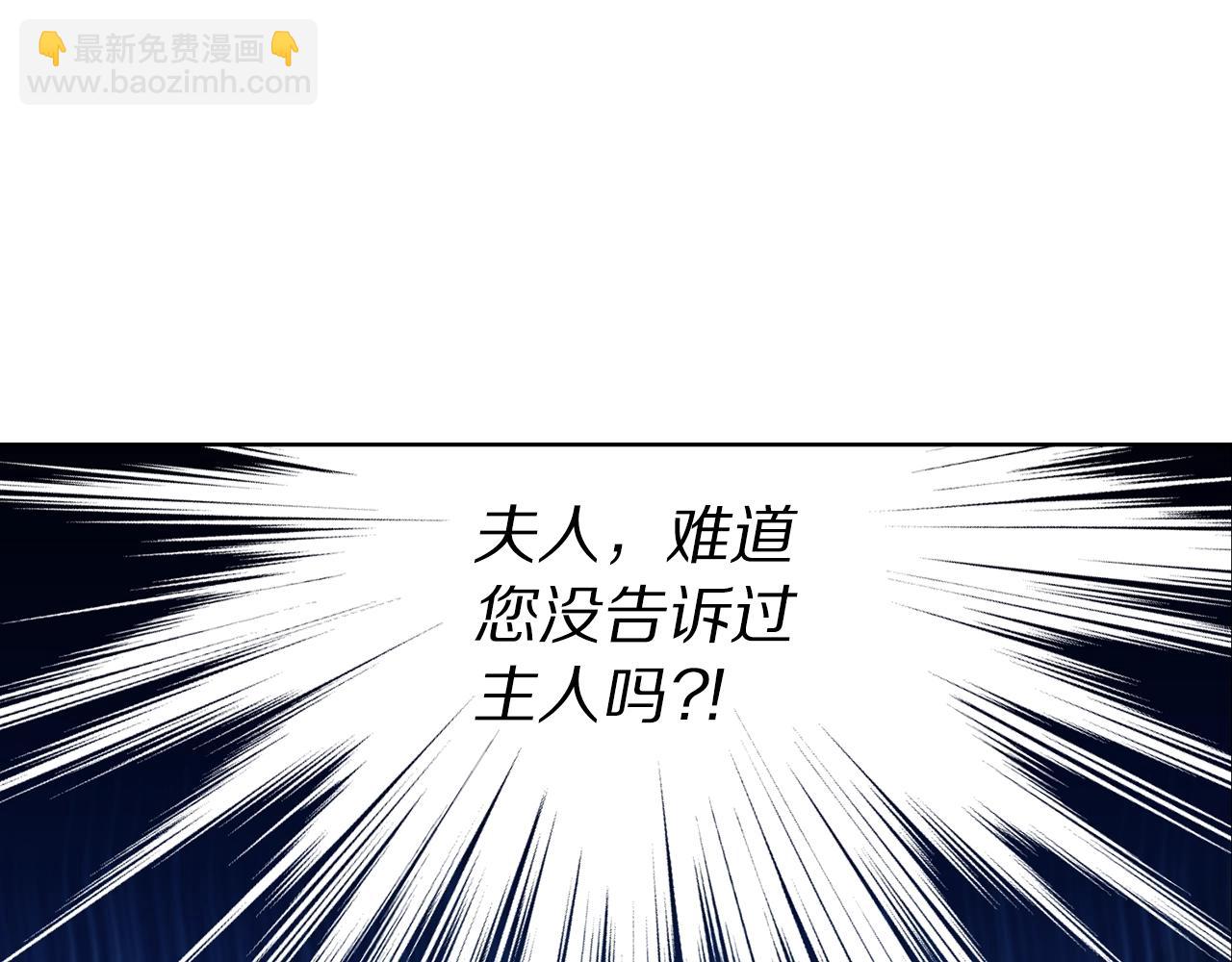 第96话 宴会87