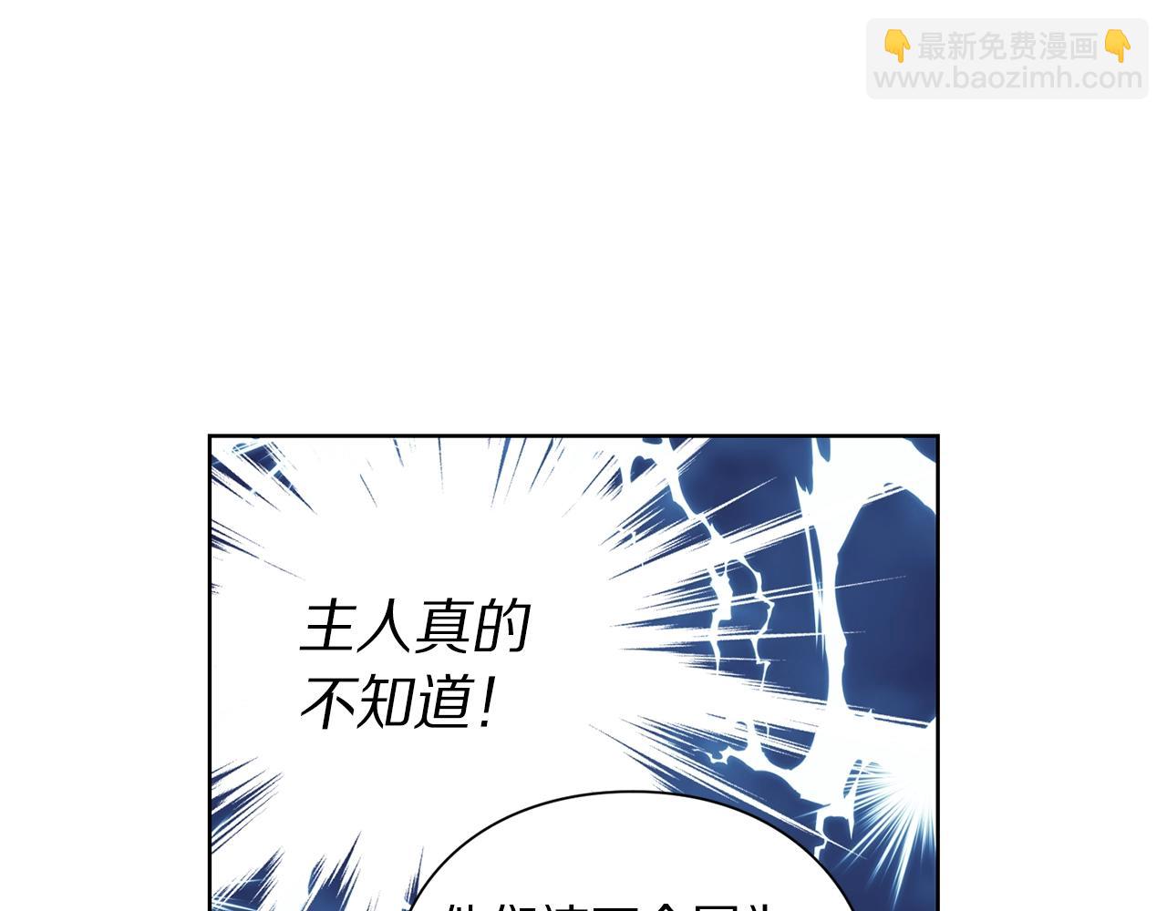 第96话 宴会93
