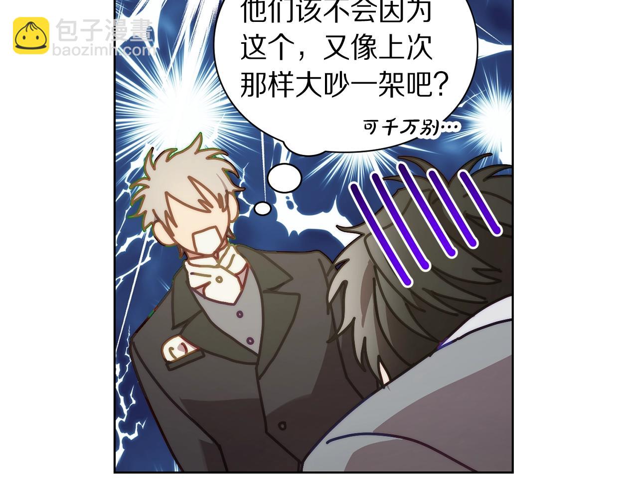 第96话 宴会94
