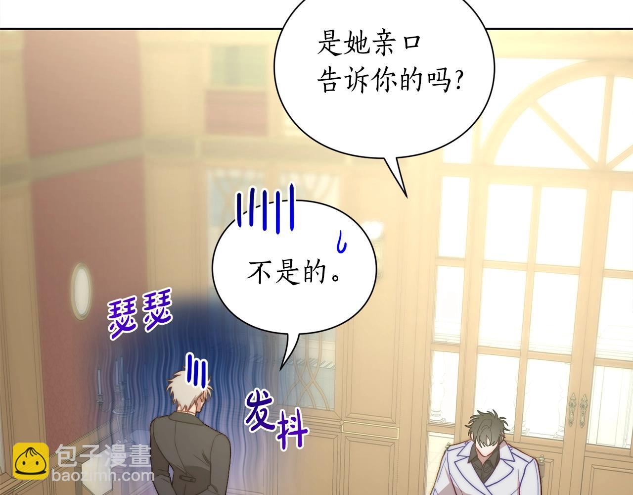 第96话 宴会96