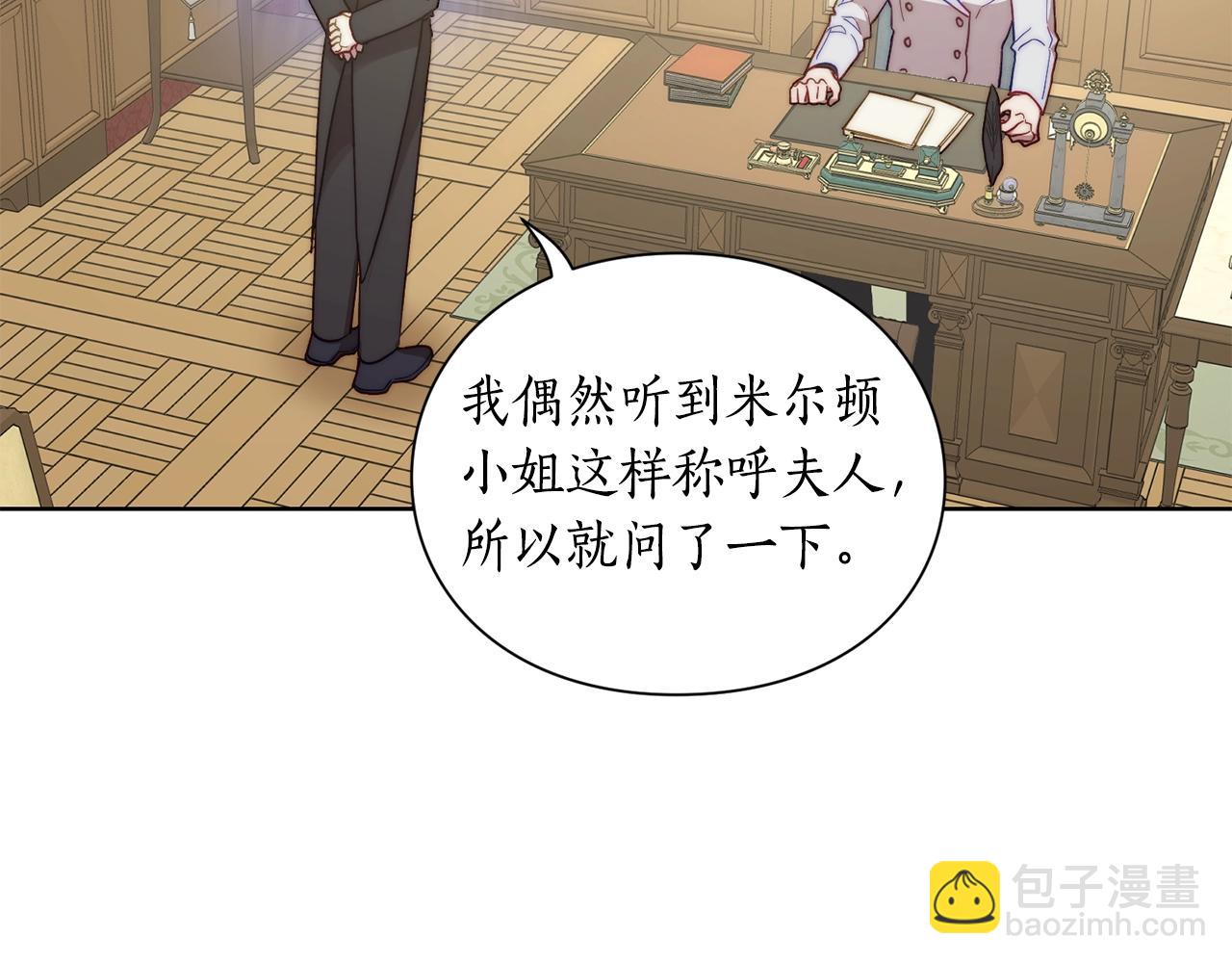 第96话 宴会97
