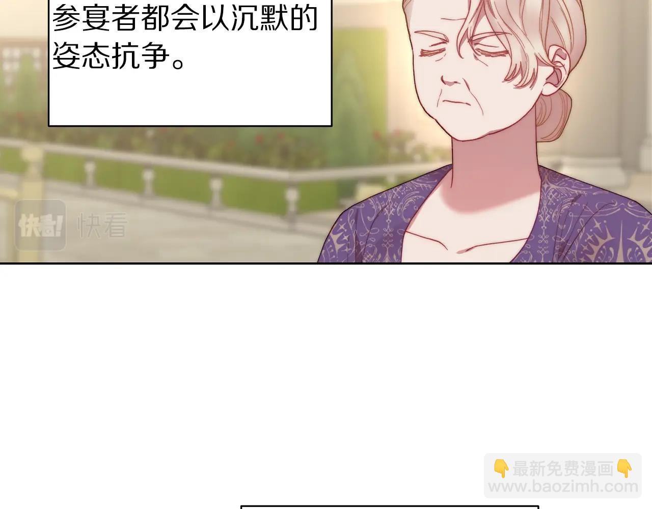 第98话 破宴112