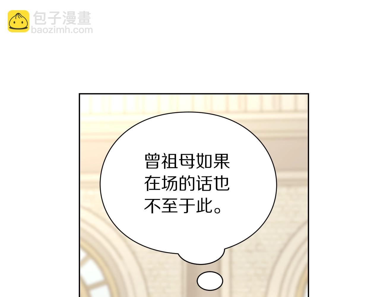 第98话 破宴115