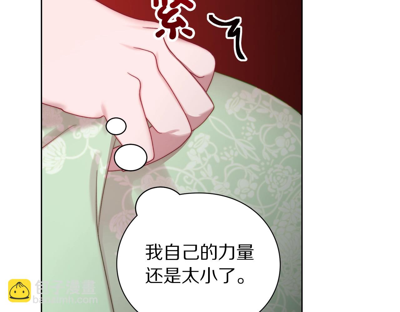 第98话 破宴118