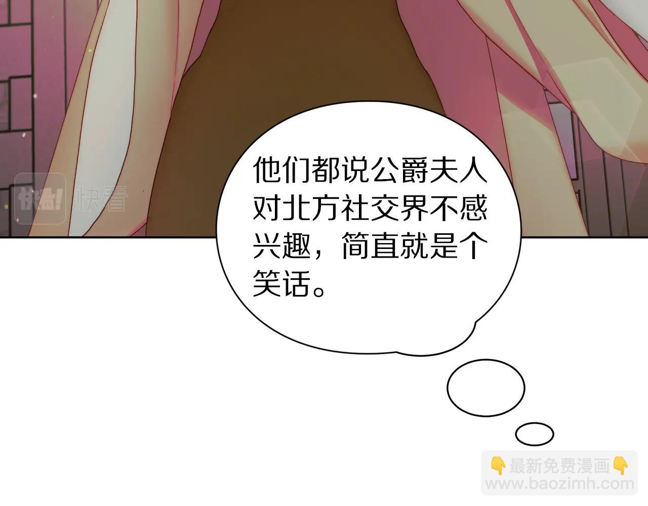 第98话 破宴12
