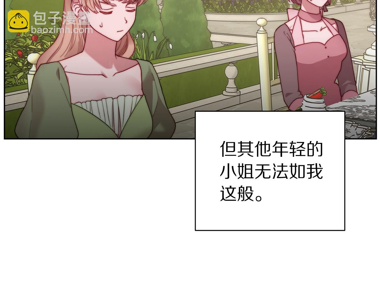 第98话 破宴121