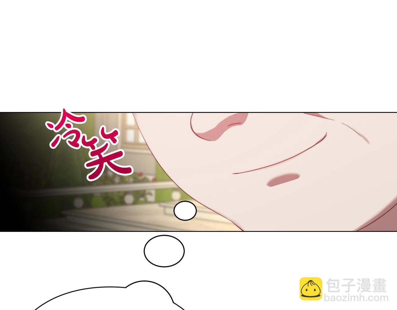 第98话 破宴13