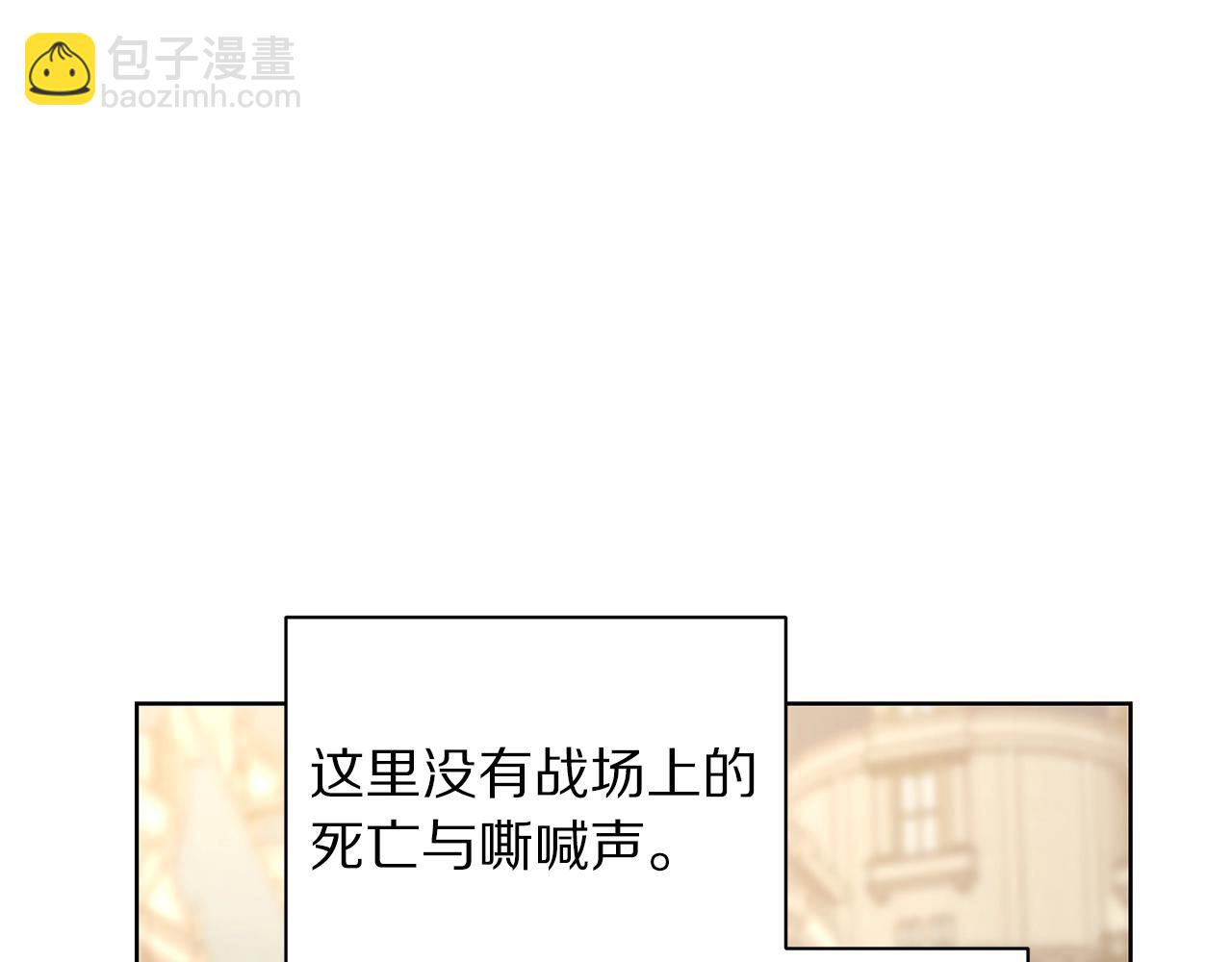 第98话 破宴134
