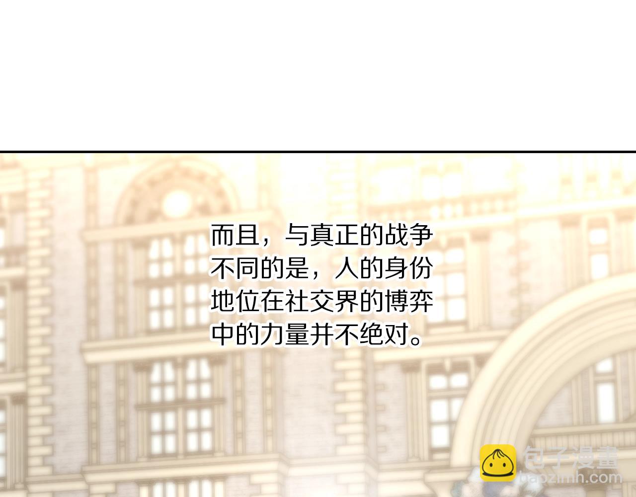 第98话 破宴137