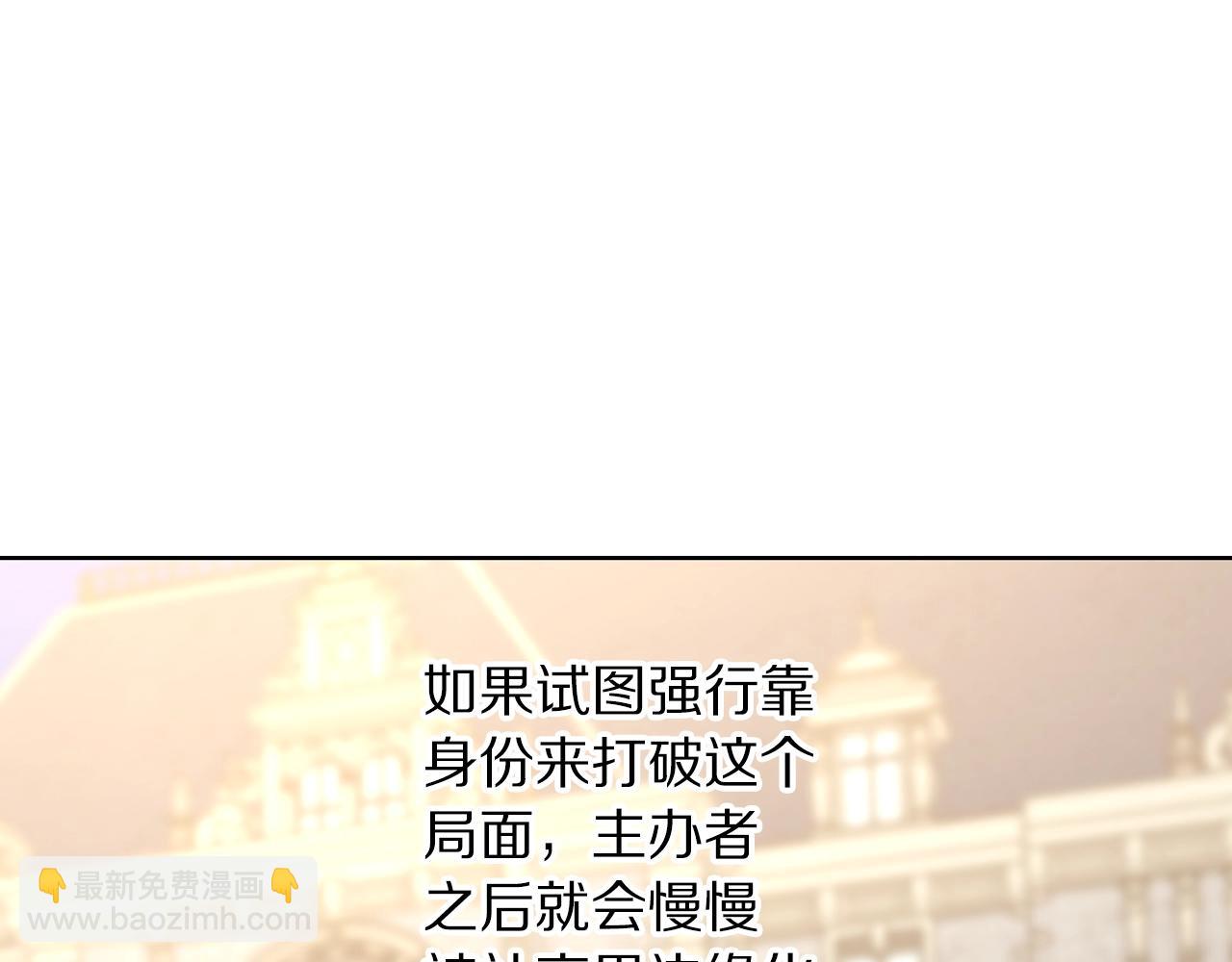 第98话 破宴139