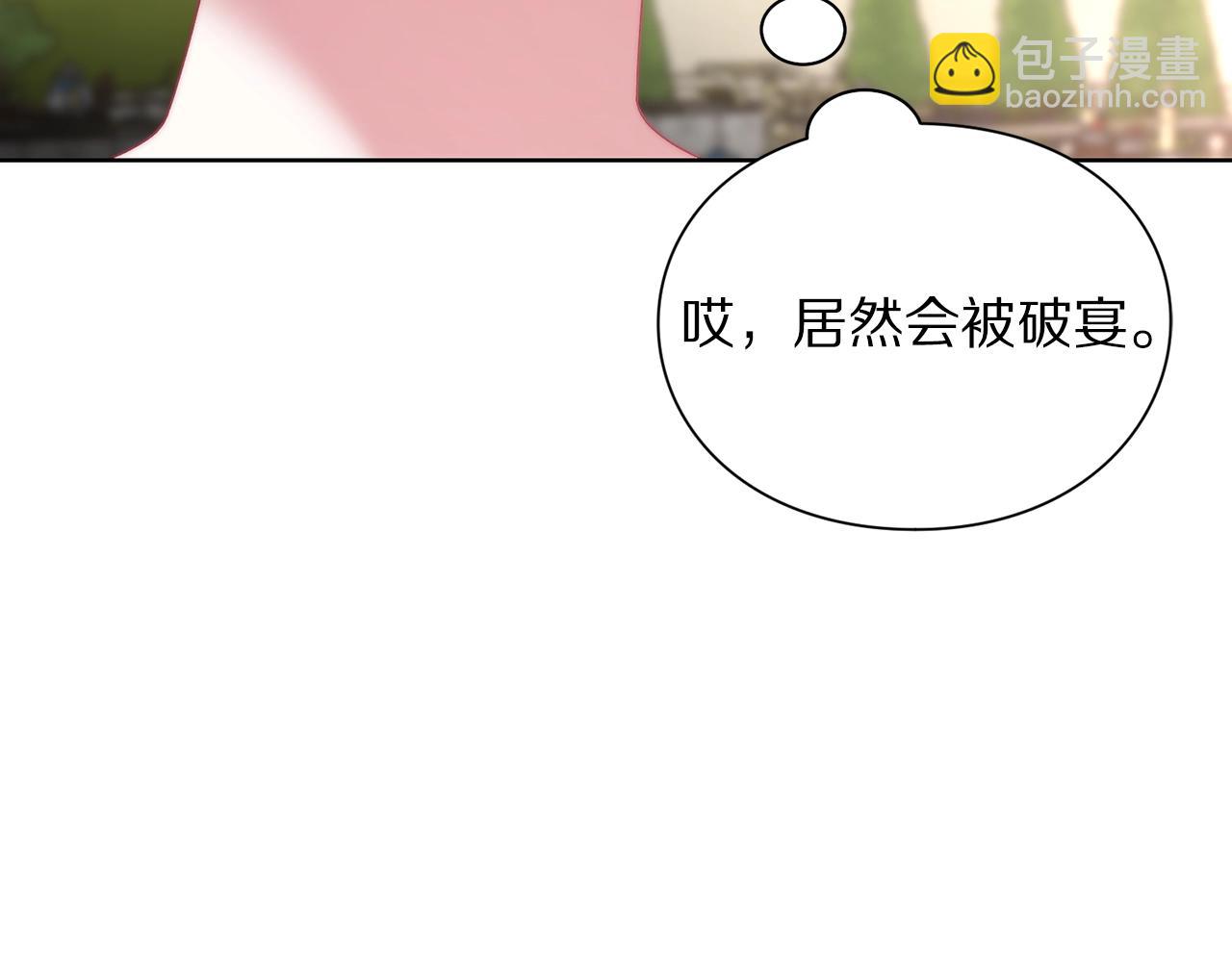 第98话 破宴143
